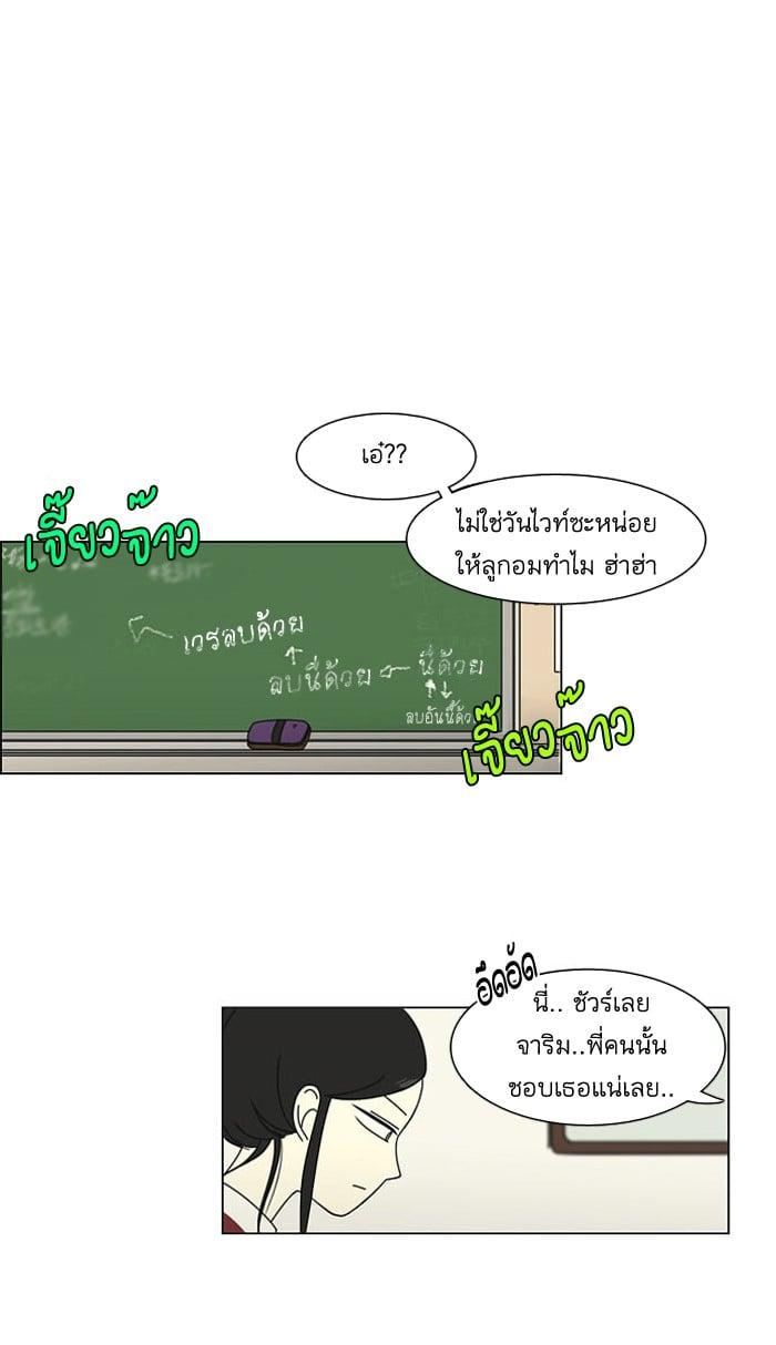 Manga-lc-com อ่านมังงะ อ่านการ์ตูน ออนไลน์ ฟรี Love Revolution รักนี้ต้องปฏิวัติ ตอนที่ 1 2 3 4 5 6 7 8 9 10 11 12 13 14 ฟรี ไม่มีโฆษณา Manga-lc - อ่าน มังงะ อ่าน การ์ตูน ออนไลน์ อ่านมังงะ ฟรี