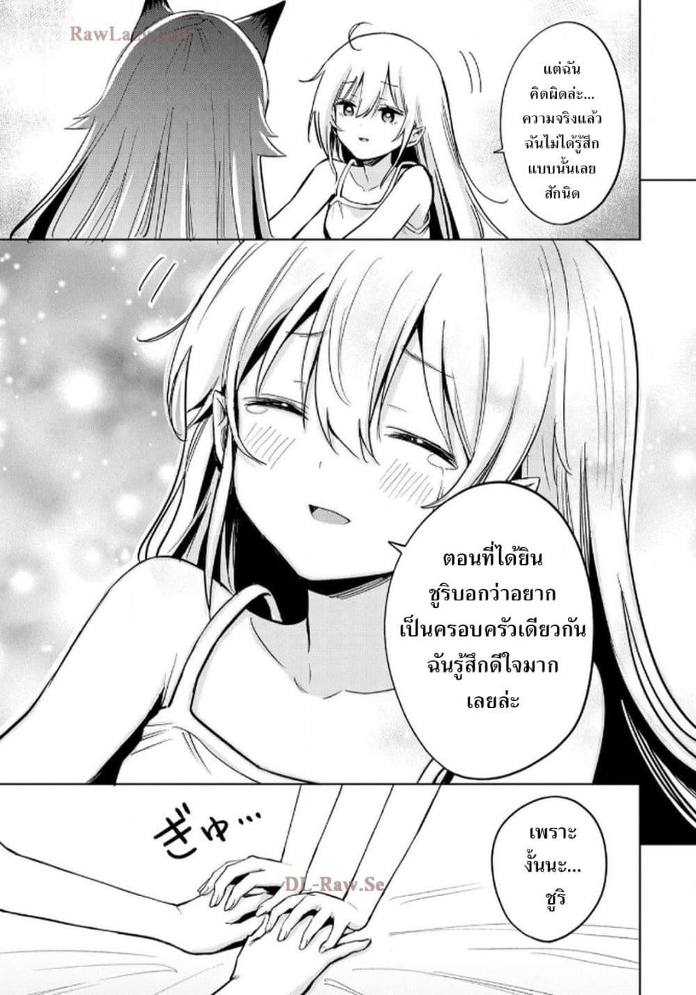 Manga-lc-com อ่านมังงะ อ่านการ์ตูน ออนไลน์ ฟรี Aru Hi, Damin wo Musabotte Itara Ichizoku kara Tsuihousarete Mori ni Suteraremashita ตอนที่ 1 2 3 4 5 6 7 8 9 10 11 12 13 14 ฟรี ไม่มีโฆษณา Manga-lc - อ่าน มังงะ อ่าน การ์ตูน ออนไลน์ อ่านมังงะ ฟรี
