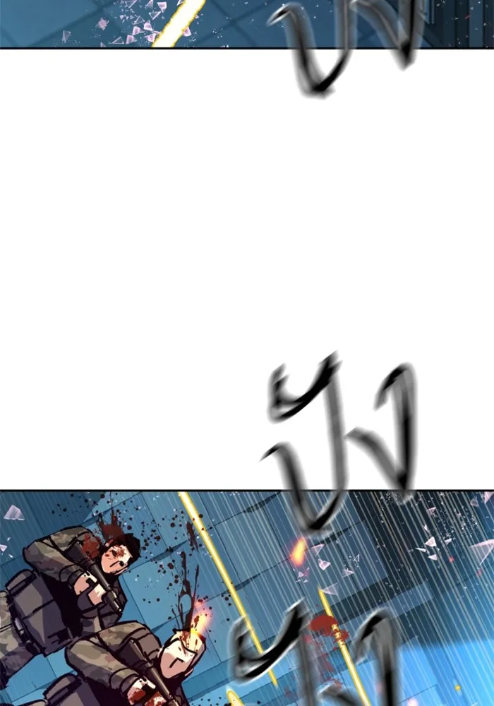 พี่ชายสายบอดี้การ์ด ตอนที่ 175 รูปที่ 121