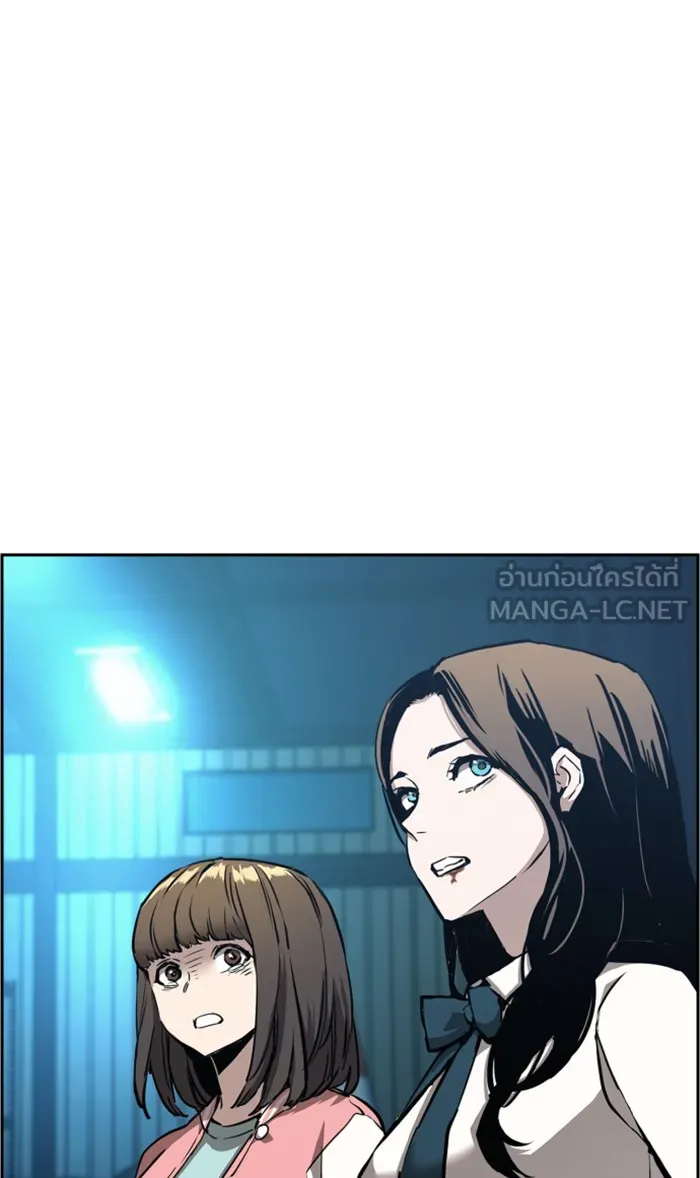 พี่ชายสายบอดี้การ์ด ตอนที่ 16 รูปที่ 108