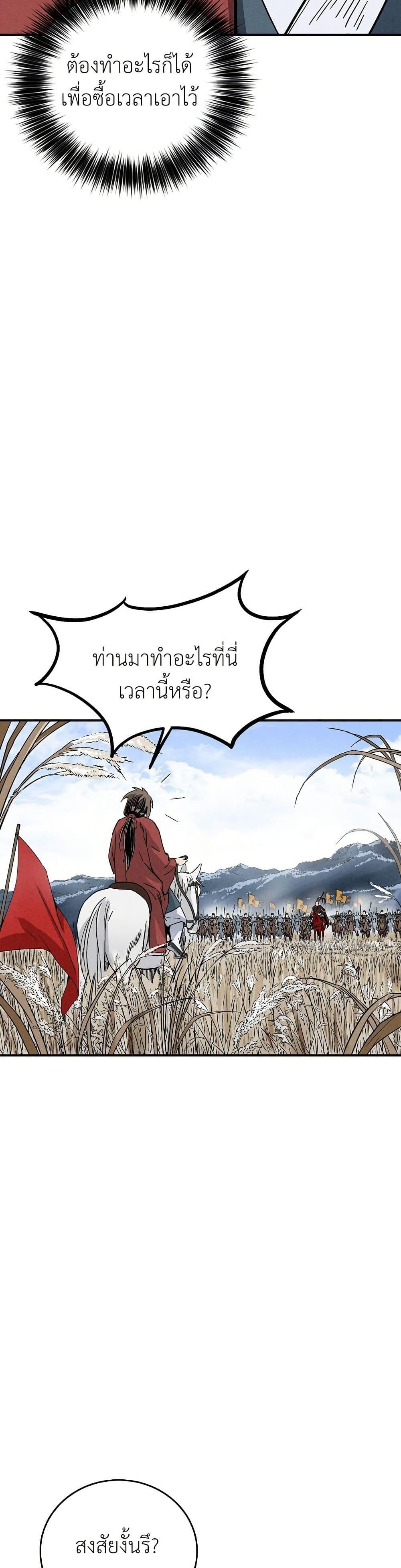 Manga-lc-com อ่านมังงะ อ่านการ์ตูน ออนไลน์ ฟรี I Reincarnated as a Legendary Surgeon ตอนที่ 1 2 3 4 5 6 7 8 9 10 11 12 13 14 ฟรี ไม่มีโฆษณา Manga-lc - อ่าน มังงะ อ่าน การ์ตูน ออนไลน์ อ่านมังงะ ฟรี