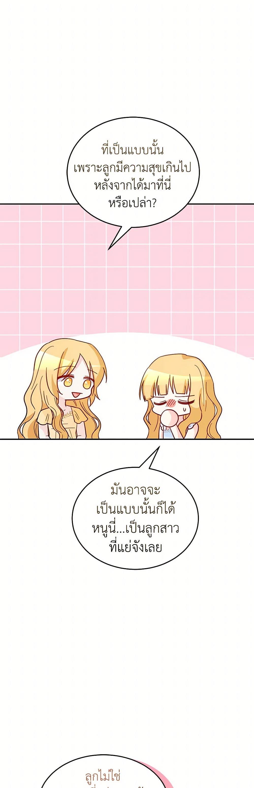 Manga-lc-com อ่านมังงะ อ่านการ์ตูน ออนไลน์ ฟรี Saved by Crazy Stepfather! ตอนที่ 1 2 3 4 5 6 7 8 9 10 11 12 13 14 ฟรี ไม่มีโฆษณา Manga-lc - อ่าน มังงะ อ่าน การ์ตูน ออนไลน์ อ่านมังงะ ฟรี