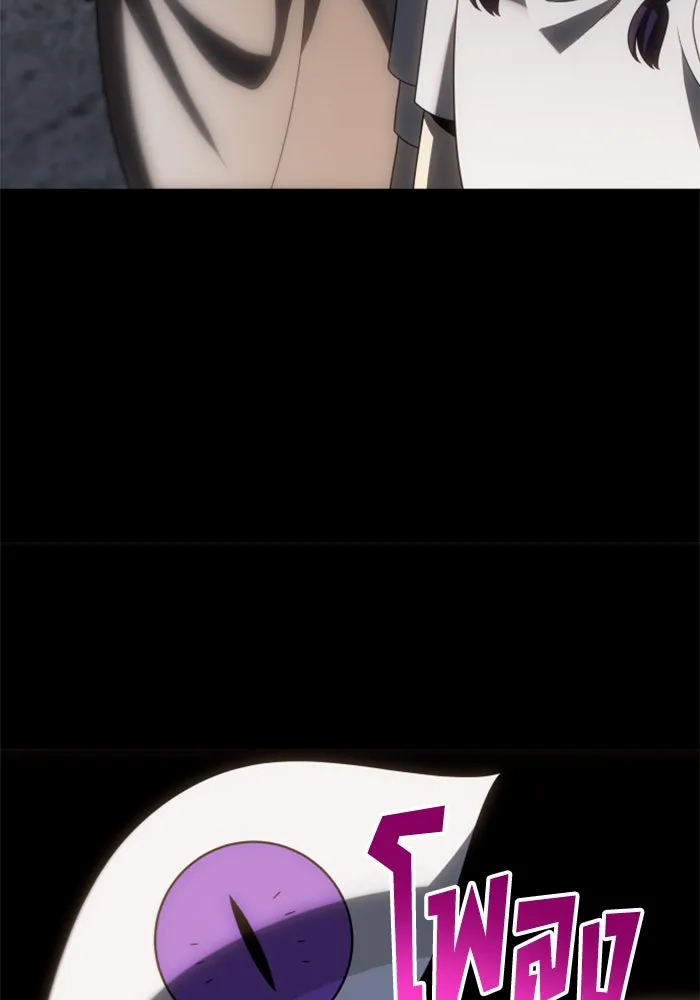 อดีตบอสหอคอย ตอนที่ 94 รูปที่ 28