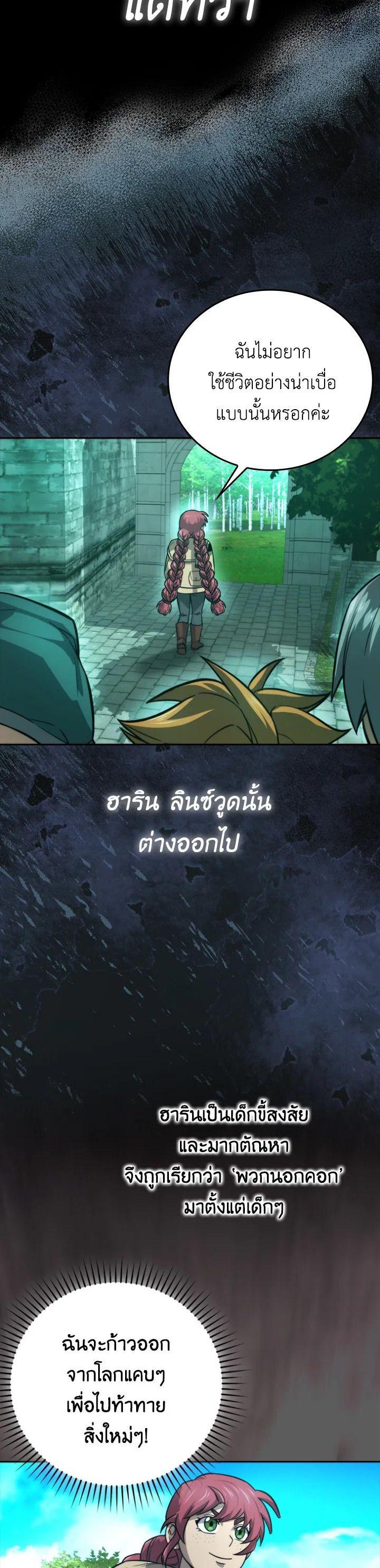 Manga-lc-com อ่านมังงะ อ่านการ์ตูน ออนไลน์ ฟรี The Demon King Levels Up ตอนที่ 1 2 3 4 5 6 7 8 9 10 11 12 13 14 ฟรี ไม่มีโฆษณา Manga-lc - อ่าน มังงะ อ่าน การ์ตูน ออนไลน์ อ่านมังงะ ฟรี