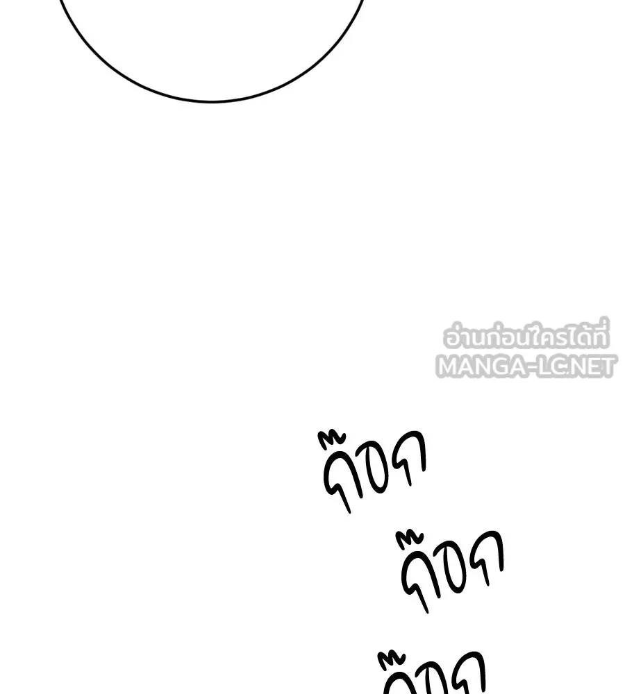 เบื้องหลังรอยยิ้มของเจ้าหญิง ตอนที่ 31 รูปที่ 219