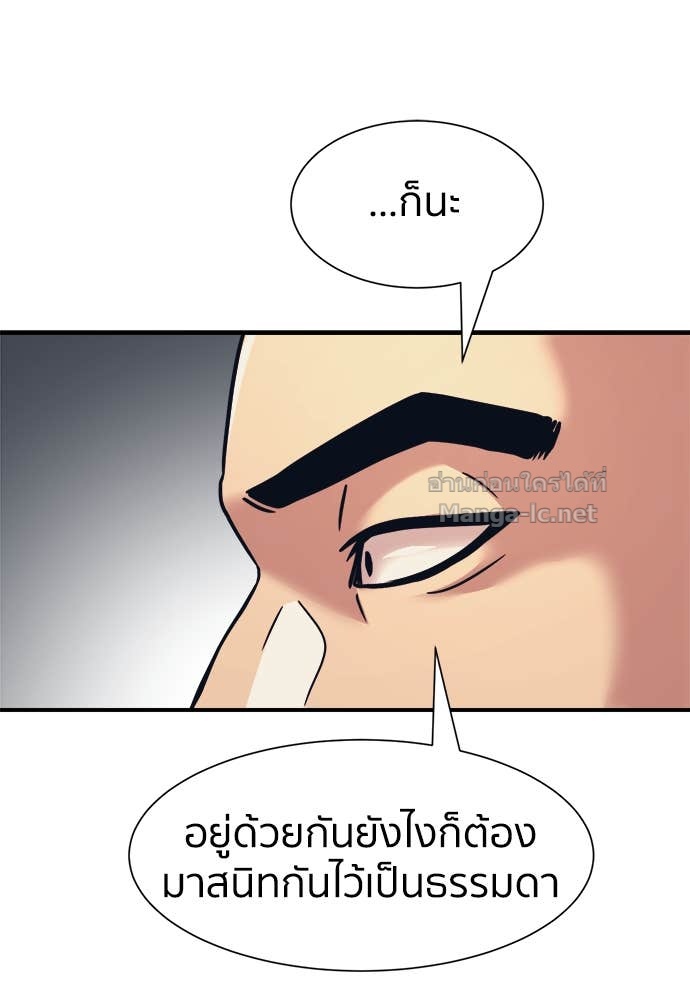 Doujin-Lc- อ่าน โดจิน มังฮวา เกาหลี ญี่ปุ่น จีน แปลไทย โคตรแกร่ง ตอนที่ 1 2 3 4 5 6 7 8 9 10 11 12 13 14 ฟรี ไม่มีโฆษณา อ่าน โดจิน Manhwa เกาหลี ญี่ปุ่น จีน เรามีครบ คัดมาให้เน้นๆ โดจิน 18+ รับประกันความฟินโดย Doujin Lc
