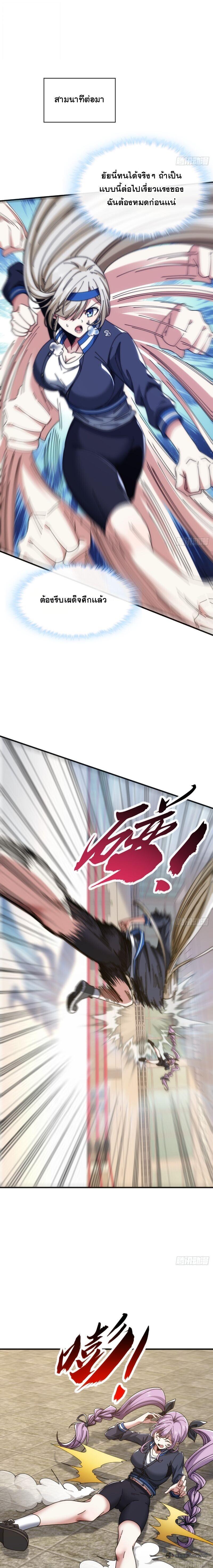 Manga-lc-com อ่านมังงะ อ่านการ์ตูน ออนไลน์ ฟรี Infinite Evolution From Zero ตอนที่ 1 2 3 4 5 6 7 8 9 10 11 12 13 14 ฟรี ไม่มีโฆษณา Manga-lc - อ่าน มังงะ อ่าน การ์ตูน ออนไลน์ อ่านมังงะ ฟรี