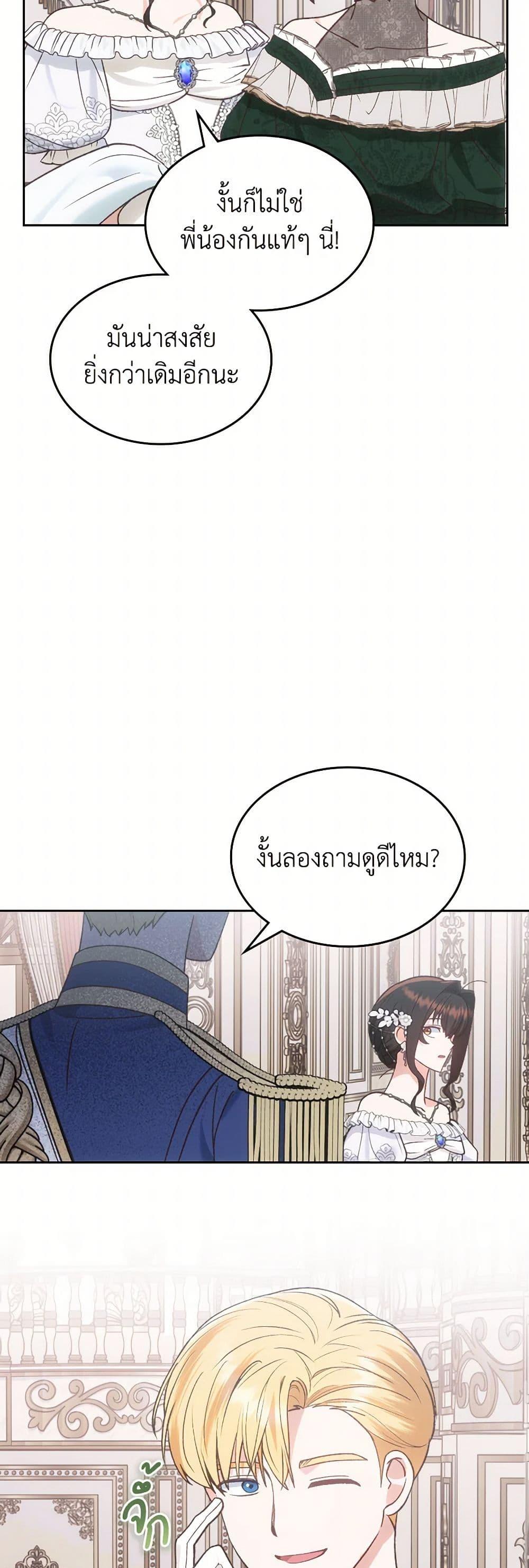 Manga-lc-com อ่านมังงะ อ่านการ์ตูน ออนไลน์ ฟรี The End of This Fairytale Is a Drama ตอนที่ 1 2 3 4 5 6 7 8 9 10 11 12 13 14 ฟรี ไม่มีโฆษณา Manga-lc - อ่าน มังงะ อ่าน การ์ตูน ออนไลน์ อ่านมังงะ ฟรี