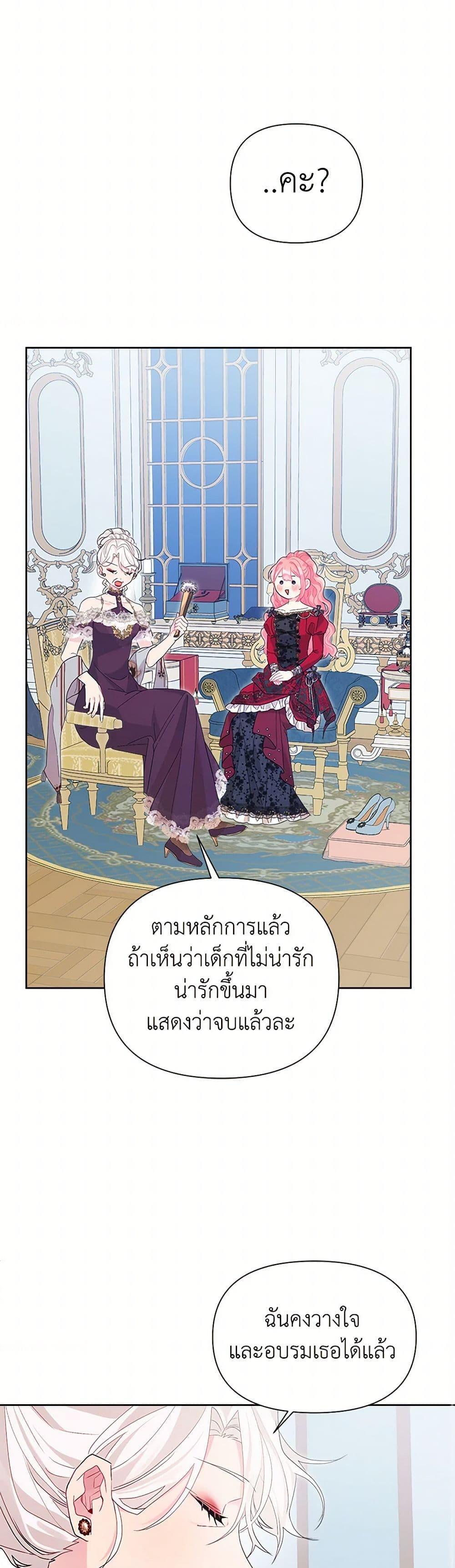 Manga-lc-com อ่านมังงะ อ่านการ์ตูน ออนไลน์ ฟรี The Archvillain’s Daughter-in-Law ตอนที่ 1 2 3 4 5 6 7 8 9 10 11 12 13 14 ฟรี ไม่มีโฆษณา Manga-lc - อ่าน มังงะ อ่าน การ์ตูน ออนไลน์ อ่านมังงะ ฟรี
