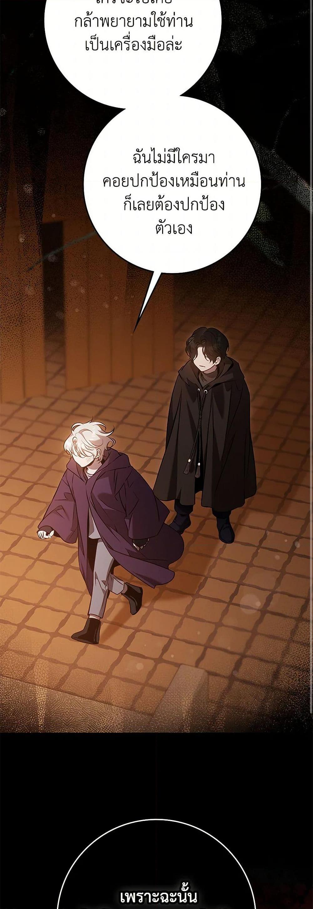 Manga-lc-com อ่านมังงะ อ่านการ์ตูน ออนไลน์ ฟรี The Taming of the Tyrant ตอนที่ 1 2 3 4 5 6 7 8 9 10 11 12 13 14 ฟรี ไม่มีโฆษณา Manga-lc - อ่าน มังงะ อ่าน การ์ตูน ออนไลน์ อ่านมังงะ ฟรี