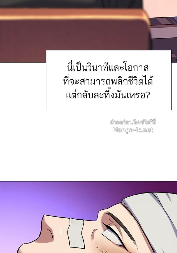 Doujin-Lc- อ่าน โดจิน มังฮวา เกาหลี ญี่ปุ่น จีน แปลไทย Reborn Rich ตอนที่ 1 2 3 4 5 6 7 8 9 10 11 12 13 14 ฟรี ไม่มีโฆษณา อ่าน โดจิน Manhwa เกาหลี ญี่ปุ่น จีน เรามีครบ คัดมาให้เน้นๆ โดจิน 18+ รับประกันความฟินโดย Doujin Lc