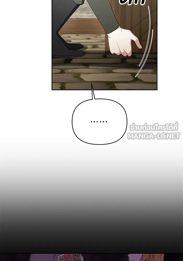 อยู่ดี ๆ ก็มีนางเอกนิยายเป็นเพื่อนบ้าน ตอนที่ 39 รูปที่ 54