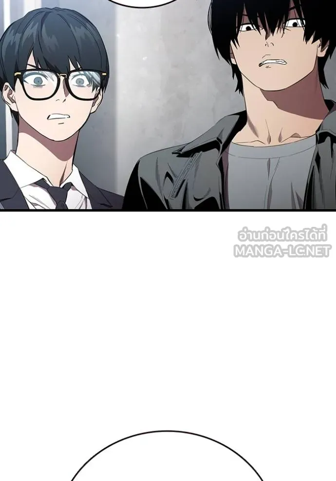 มหาสงครามคนแกร่ง ตอนที่ 31 รูปที่ 73