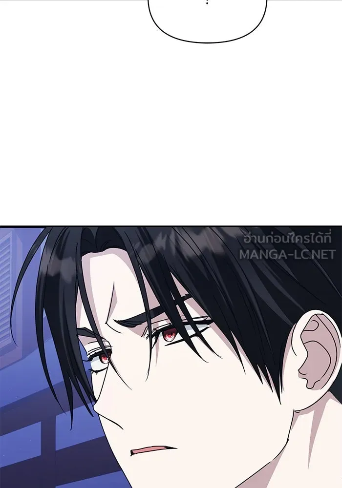 ชีวิตใหม่ในตระกูลมือสังหาร ตอนที่ 62 รูปที่ 96