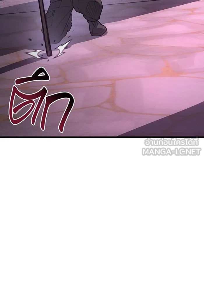 เกิดใหม่พร้อมพลังแห่งราชัน ตอนที่ 139 รูปที่ 120