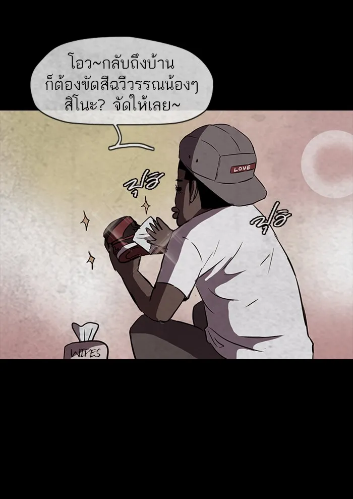 ปั่นสู้ฝันbrWind Breaker ตอนที่ 10 รูปที่ 37