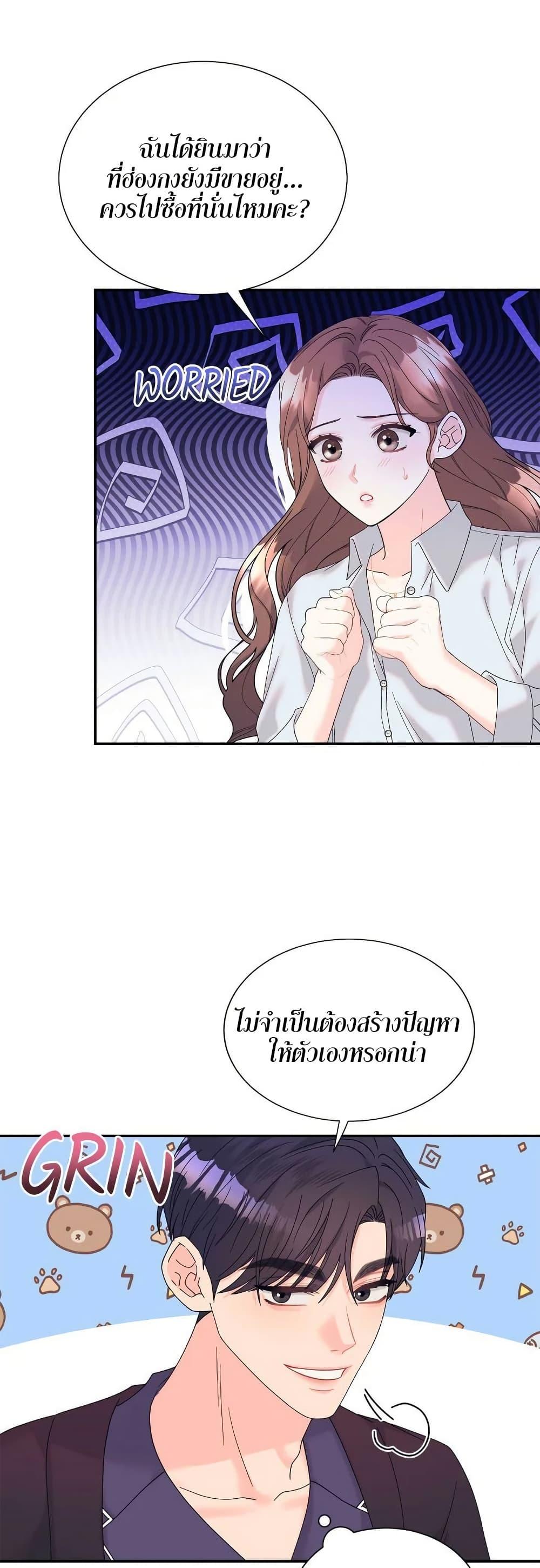 Doujin-Lc- อ่าน โดจิน มังฮวา เกาหลี ญี่ปุ่น จีน แปลไทย Fake Wife ตอนที่ 1 2 3 4 5 6 7 8 9 10 11 12 13 14 ฟรี ไม่มีโฆษณา อ่าน โดจิน Manhwa เกาหลี ญี่ปุ่น จีน เรามีครบ คัดมาให้เน้นๆ โดจิน 18+ รับประกันความฟินโดย  Doujin Lc