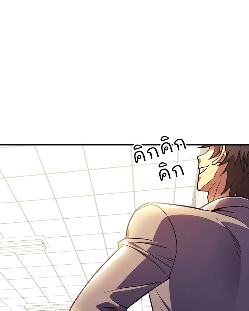 สัปดาห์นี้งดอัปตอนใหม่ ตอนที่ 61 รูปที่ 103