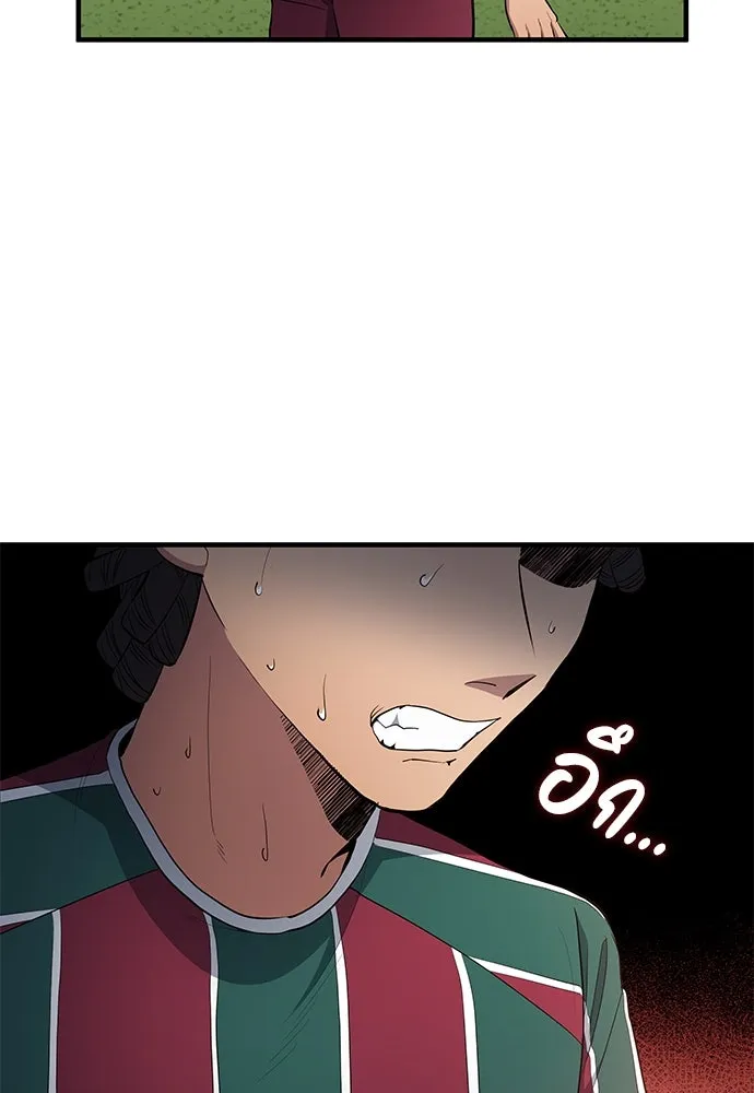 นักเตะแข้งสวรรค์ ตอนที่ 68 รูปที่ 65