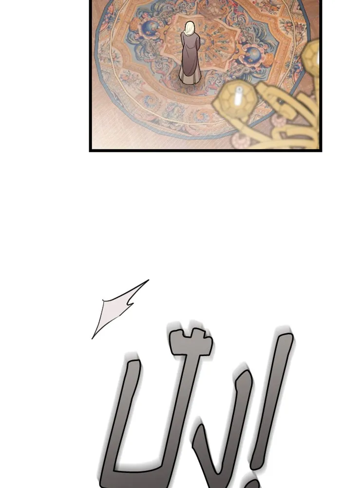 จำเลยหัวใจ ตอนที่ 13 รูปที่ 44