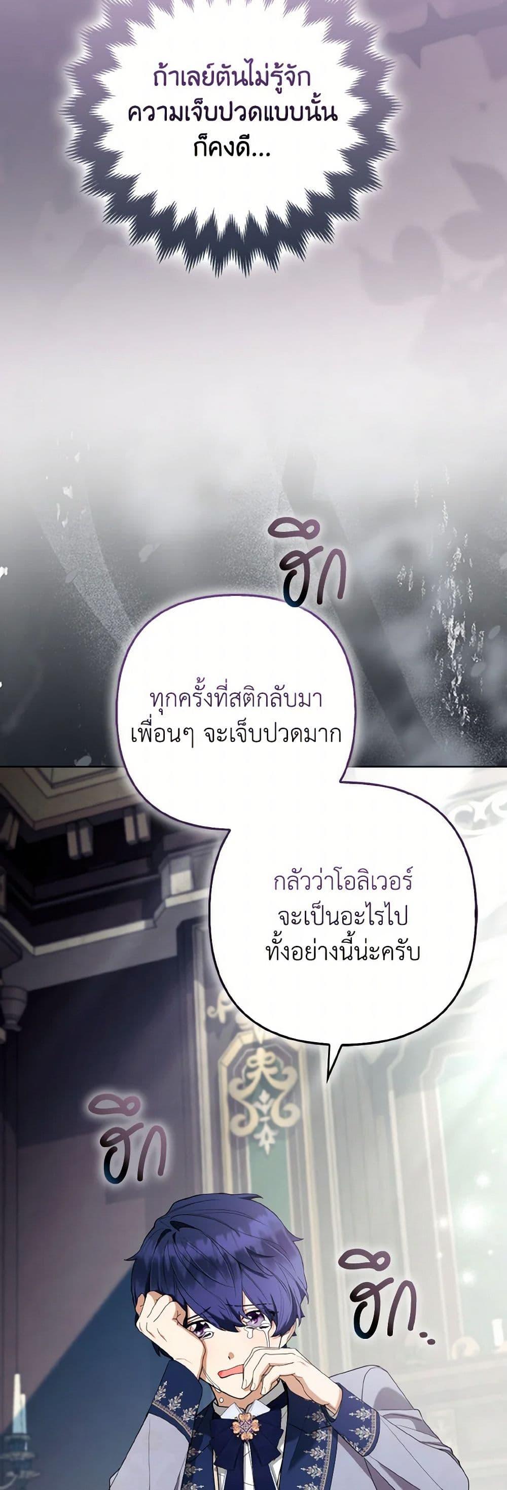 Manga-lc-com อ่านมังงะ อ่านการ์ตูน ออนไลน์ ฟรี The Grand Duke’s Fox Princess ตอนที่ 1 2 3 4 5 6 7 8 9 10 11 12 13 14 ฟรี ไม่มีโฆษณา Manga-lc - อ่าน มังงะ อ่าน การ์ตูน ออนไลน์ อ่านมังงะ ฟรี