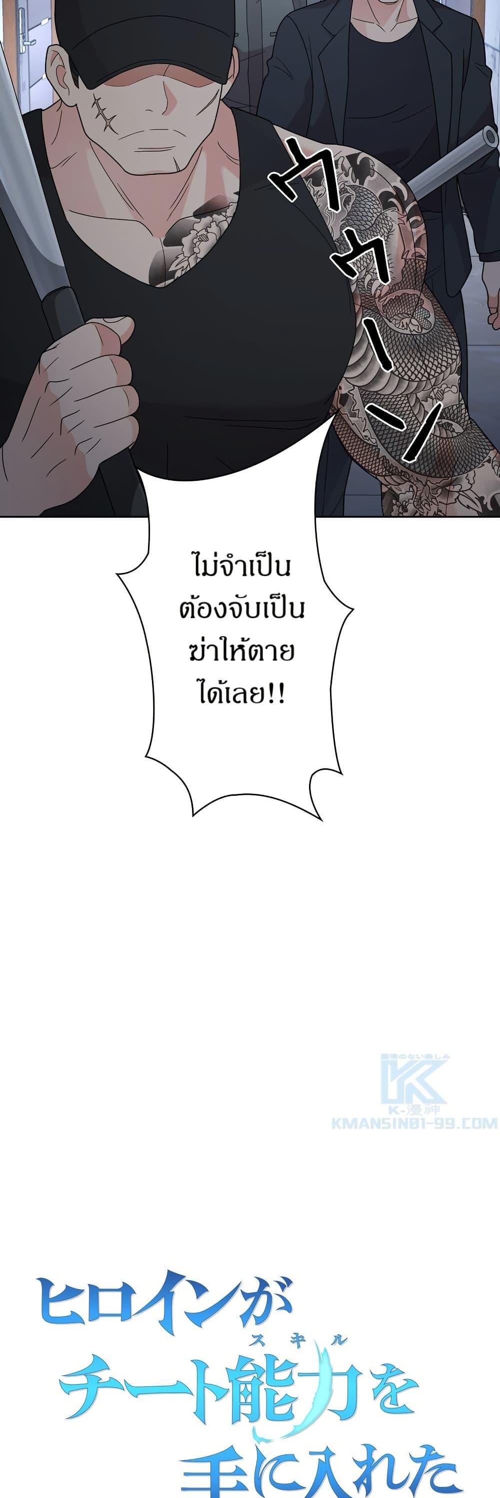 Manga-lc-com อ่านมังงะ อ่านการ์ตูน ออนไลน์ ฟรี The Female Lead Acquires Cheat Skills ตอนที่ 1 2 3 4 5 6 7 8 9 10 11 12 13 14 ฟรี ไม่มีโฆษณา Manga-lc - อ่าน มังงะ อ่าน การ์ตูน ออนไลน์ อ่านมังงะ ฟรี