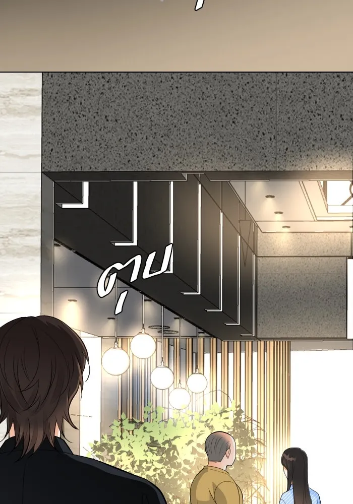 2nd Love หนุ่มเฮ้วสาวbrเปรี้ยวรักเดียวโด ตอนที่ 38 รูปที่ 110