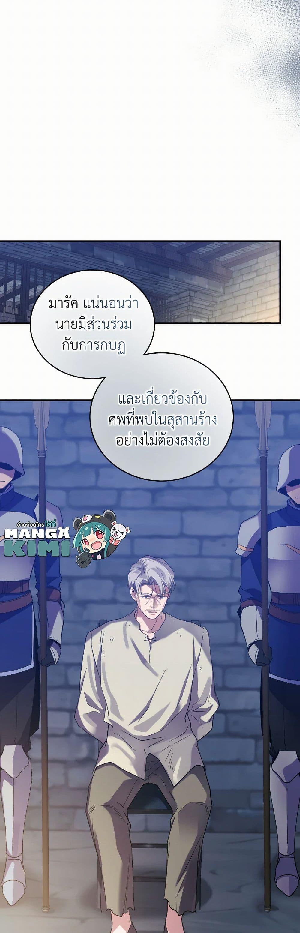 Manga-lc-com อ่านมังงะ อ่านการ์ตูน ออนไลน์ ฟรี Queen, You Mustn’t! ตอนที่ 1 2 3 4 5 6 7 8 9 10 11 12 13 14 ฟรี ไม่มีโฆษณา Manga-lc - อ่าน มังงะ อ่าน การ์ตูน ออนไลน์ อ่านมังงะ ฟรี