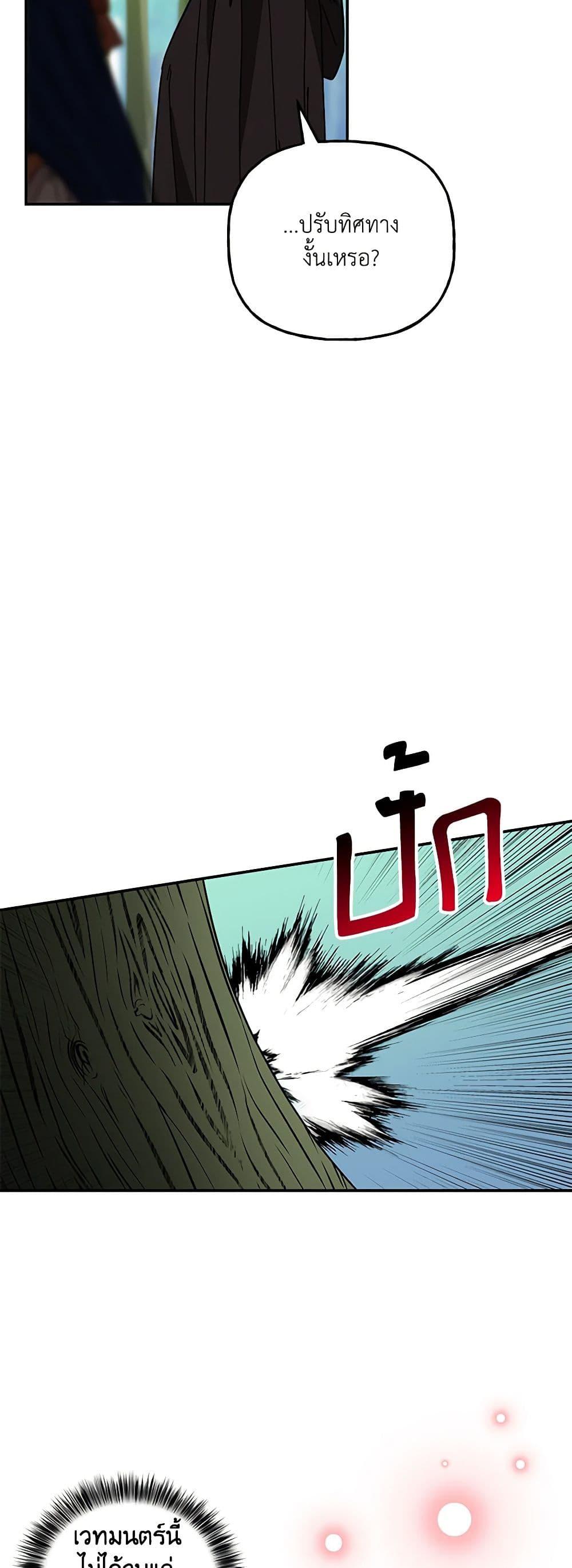 Manga-lc-com อ่านมังงะ อ่านการ์ตูน ออนไลน์ ฟรี Daughter of the Archmage ตอนที่ 1 2 3 4 5 6 7 8 9 10 11 12 13 14 ฟรี ไม่มีโฆษณา Manga-lc - อ่าน มังงะ อ่าน การ์ตูน ออนไลน์ อ่านมังงะ ฟรี