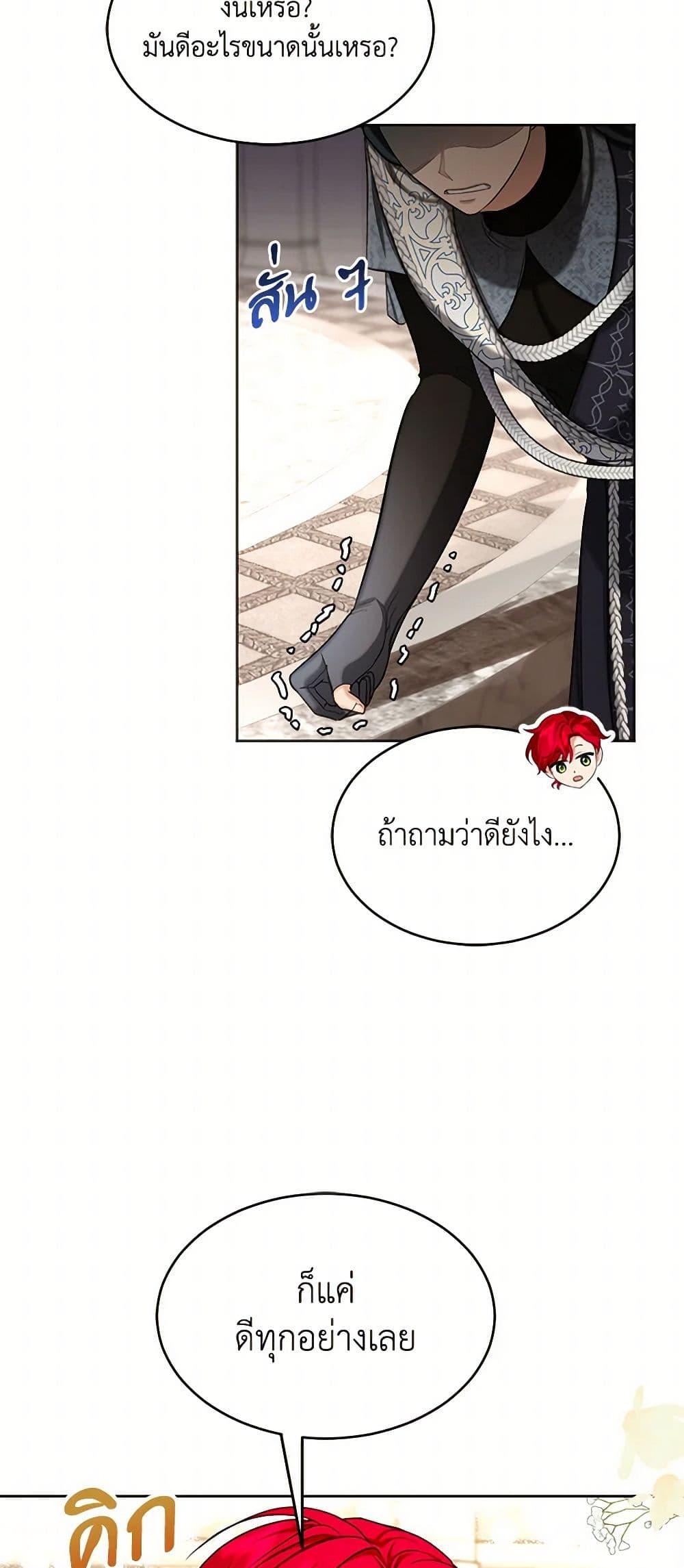 Manga-lc-com อ่านมังงะ อ่านการ์ตูน ออนไลน์ ฟรี The Duchess’s Contract Marriage ตอนที่ 1 2 3 4 5 6 7 8 9 10 11 12 13 14 ฟรี ไม่มีโฆษณา Manga-lc - อ่าน มังงะ อ่าน การ์ตูน ออนไลน์ อ่านมังงะ ฟรี