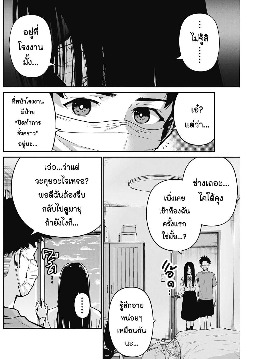 Manga-lc-com อ่านมังงะ อ่านการ์ตูน ออนไลน์ ฟรี Bokura no Natsu ga Saketeiku ตอนที่ 1 2 3 4 5 6 7 8 9 10 11 12 13 14 ฟรี ไม่มีโฆษณา Manga-lc - อ่าน มังงะ อ่าน การ์ตูน ออนไลน์ อ่านมังงะ ฟรี