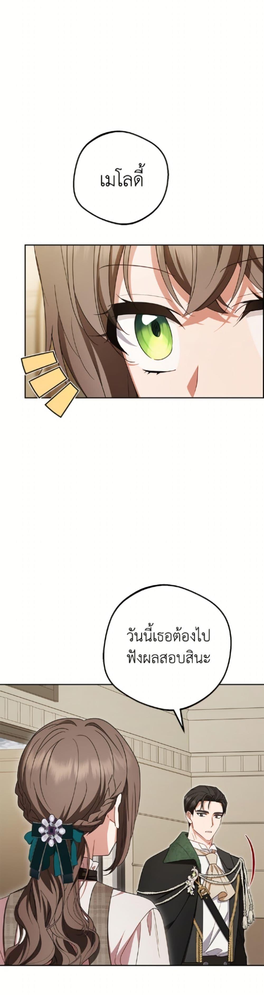 Manga-lc-com อ่านมังงะ อ่านการ์ตูน ออนไลน์ ฟรี The Villainess Is Shy In Receiving Love ตอนที่ 1 2 3 4 5 6 7 8 9 10 11 12 13 14 ฟรี ไม่มีโฆษณา Manga-lc - อ่าน มังงะ อ่าน การ์ตูน ออนไลน์ อ่านมังงะ ฟรี