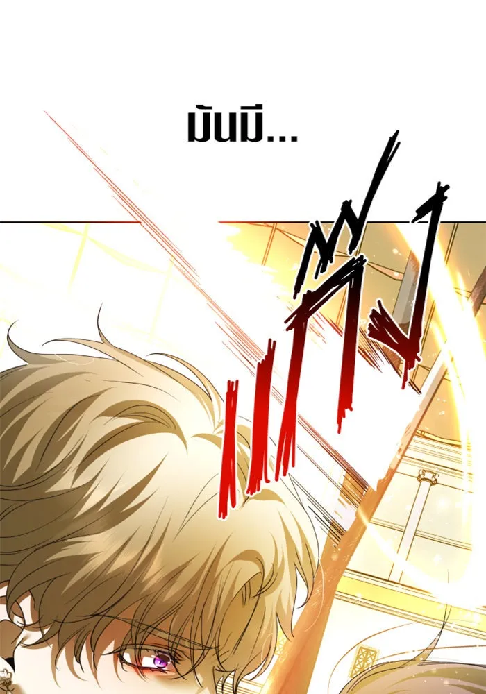 ชิงชีวิตพลิกลิขิตชะตา ตอนที่ 126. หมั้นกับข้านะครับ รูปที่ 56