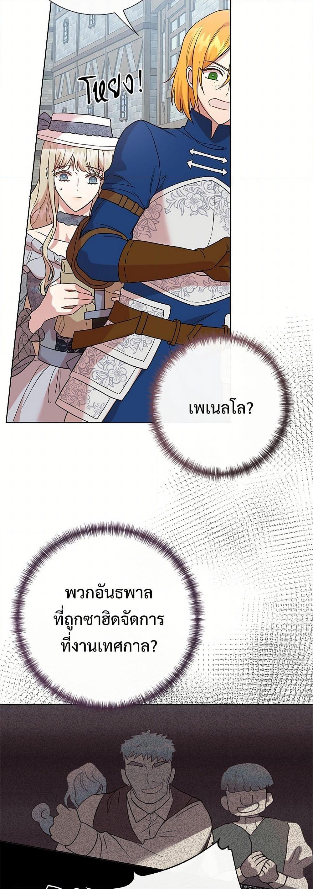 Manga-lc-com อ่านมังงะ อ่านการ์ตูน ออนไลน์ ฟรี Please Don’t Eat Me! ตอนที่ 1 2 3 4 5 6 7 8 9 10 11 12 13 14 ฟรี ไม่มีโฆษณา Manga-lc - อ่าน มังงะ อ่าน การ์ตูน ออนไลน์ อ่านมังงะ ฟรี
