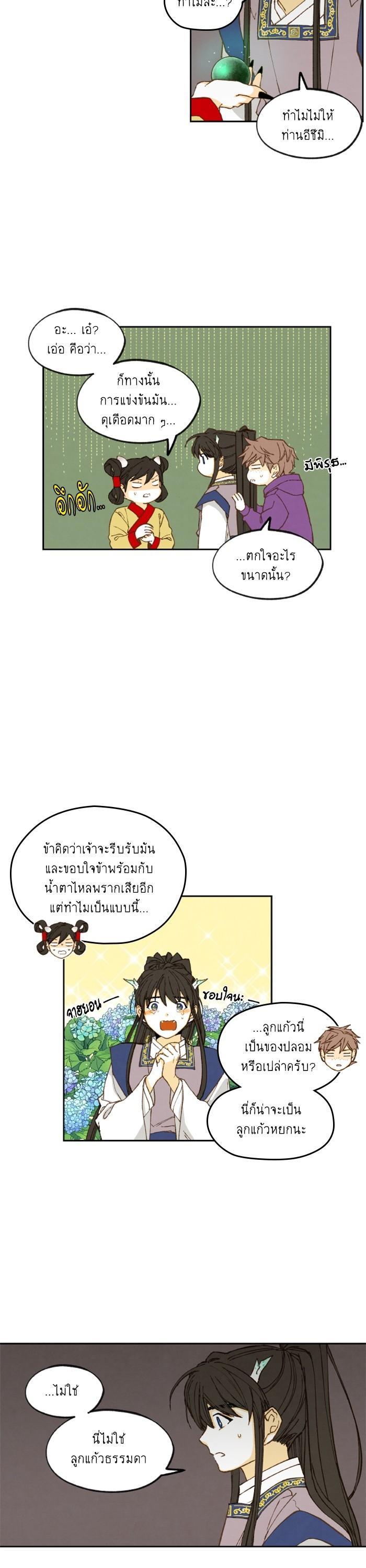 Manga-lc-com อ่านมังงะ อ่านการ์ตูน ออนไลน์ ฟรี How to Become a Dragon ตอนที่ 1 2 3 4 5 6 7 8 9 10 11 12 13 14 ฟรี ไม่มีโฆษณา Manga-lc - อ่าน มังงะ อ่าน การ์ตูน ออนไลน์ อ่านมังงะ ฟรี