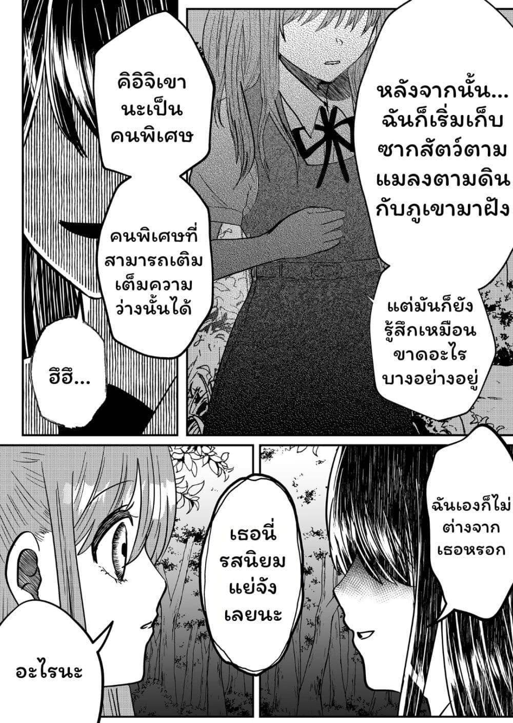 Manga-lc-com อ่านมังงะ อ่านการ์ตูน ออนไลน์ ฟรี Boku no Kanojo wa Kirei ni Warau ตอนที่ 1 2 3 4 5 6 7 8 9 10 11 12 13 14 ฟรี ไม่มีโฆษณา Manga-lc - อ่าน มังงะ อ่าน การ์ตูน ออนไลน์ อ่านมังงะ ฟรี