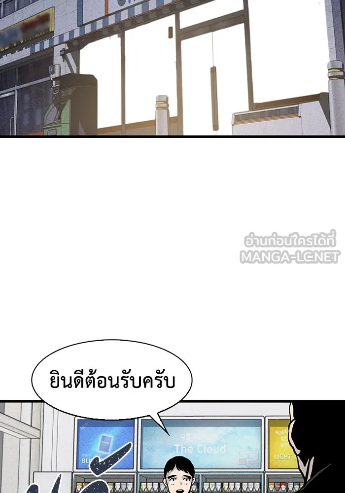 มีนา เกิดมาล่า ตอนที่ 41 รูปที่ 18