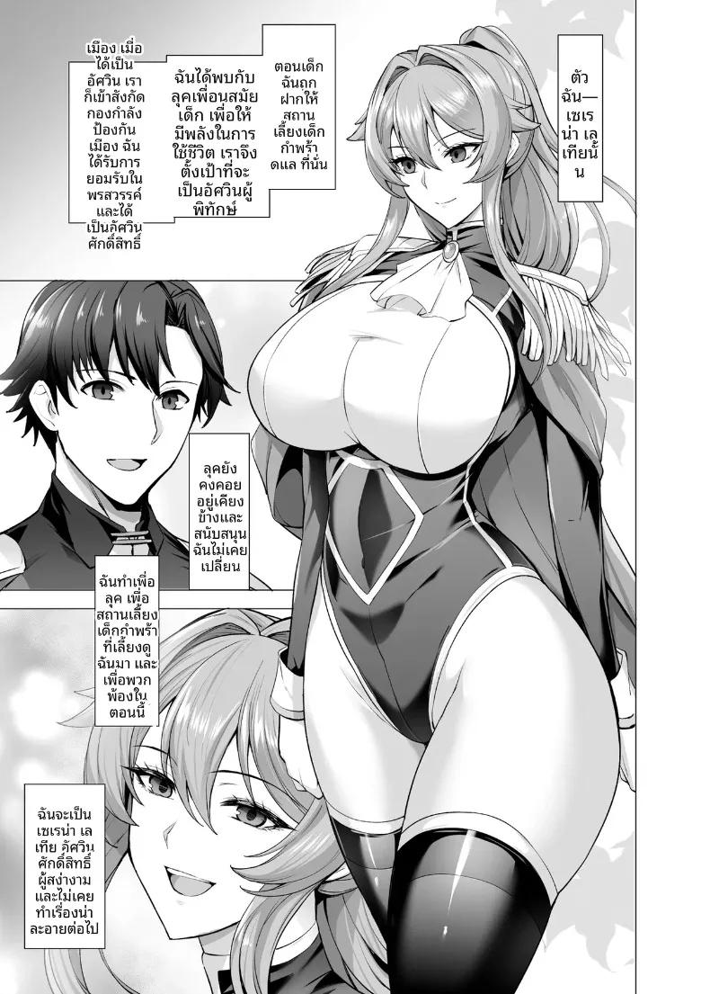 Doujin-Lc- อ่าน โดจิน มังฮวา เกาหลี ญี่ปุ่น จีน แปลไทย เรื่องราวของอัศวินผู้ตกต่ำ (Kumakiti) ตอนที่ 1 2 3 4 5 6 7 8 9 10 11 12 13 14 ฟรี ไม่มีโฆษณา อ่าน โดจิน Manhwa เกาหลี ญี่ปุ่น จีน เรามีครบ คัดมาให้เน้นๆ โดจิน 18+ รับประกันความฟินโดย  Doujin Lc