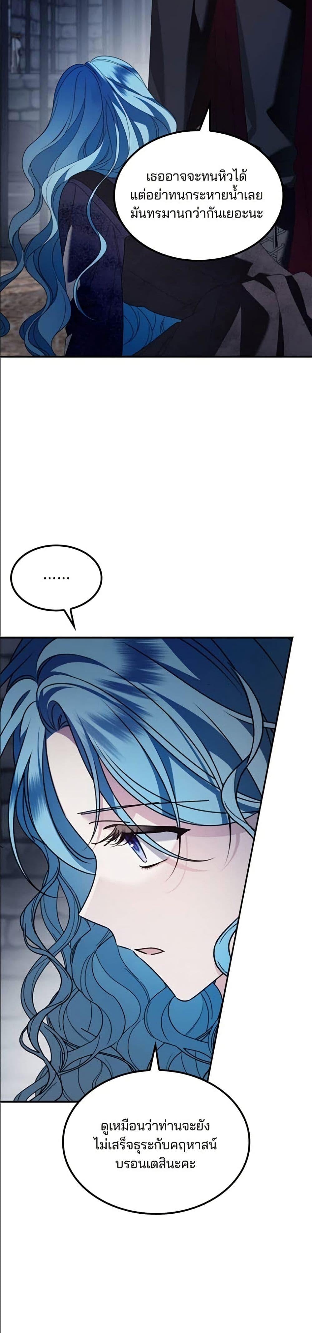 Manga-lc-com อ่านมังงะ อ่านการ์ตูน ออนไลน์ ฟรี Noble in Name, Vulgar at Heart ตอนที่ 1 2 3 4 5 6 7 8 9 10 11 12 13 14 ฟรี ไม่มีโฆษณา Manga-lc - อ่าน มังงะ อ่าน การ์ตูน ออนไลน์ อ่านมังงะ ฟรี