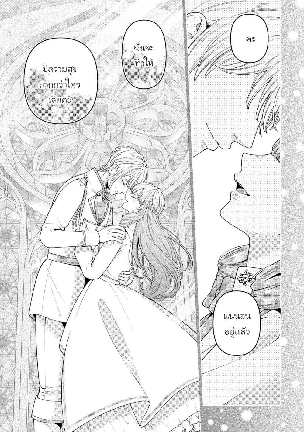 Manga-lc-com อ่านมังงะ อ่านการ์ตูน ออนไลน์ ฟรี Akuyaku Reijo Wa Moe Wo Abiru Hodo Sesshu Shitai! ตอนที่ 1 2 3 4 5 6 7 8 9 10 11 12 13 14 ฟรี ไม่มีโฆษณา Manga-lc - อ่าน มังงะ อ่าน การ์ตูน ออนไลน์ อ่านมังงะ ฟรี