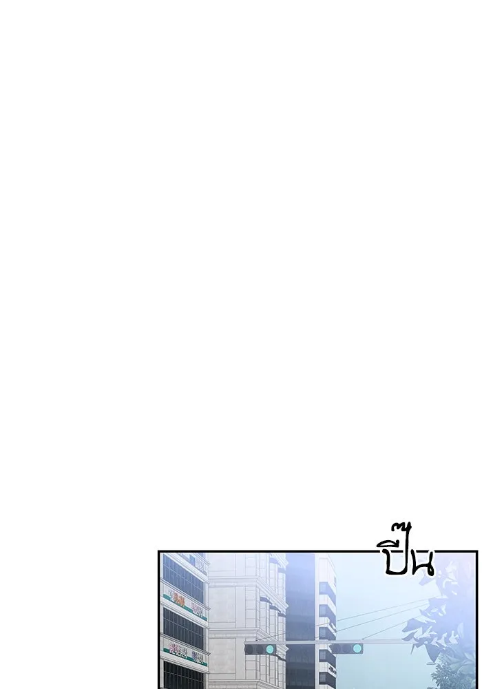 ปุลโซราได้เวลาดัง ตอนที่ 46 รูปที่ 56