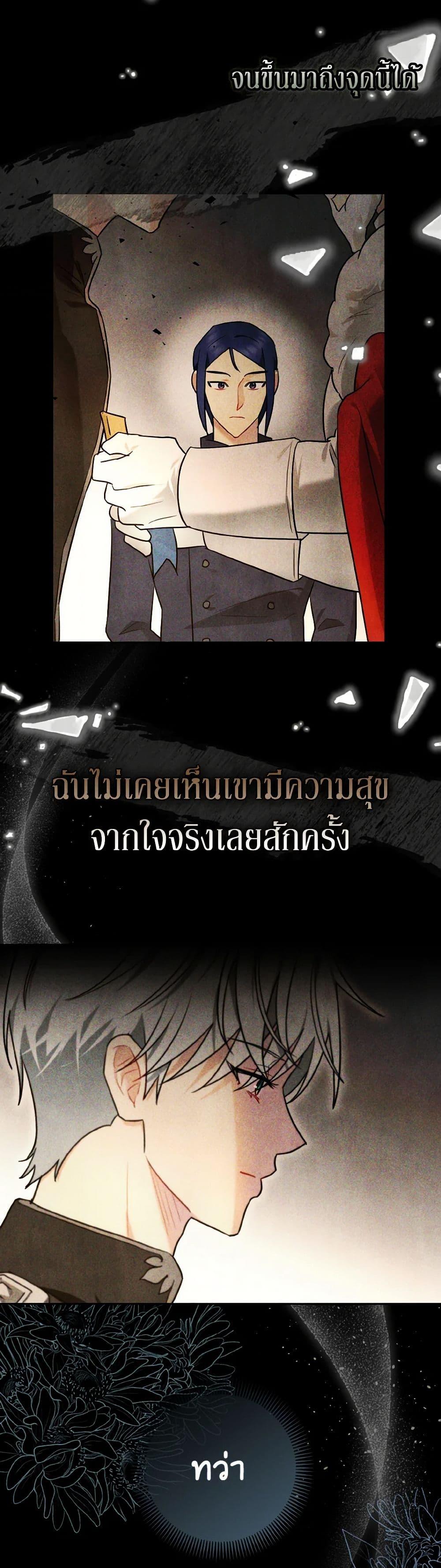 Manga-lc-com อ่านมังงะ อ่านการ์ตูน ออนไลน์ ฟรี I Possessed a Villainess, but I Wanna Raise Cats! ตอนที่ 1 2 3 4 5 6 7 8 9 10 11 12 13 14 ฟรี ไม่มีโฆษณา Manga-lc - อ่าน มังงะ อ่าน การ์ตูน ออนไลน์ อ่านมังงะ ฟรี