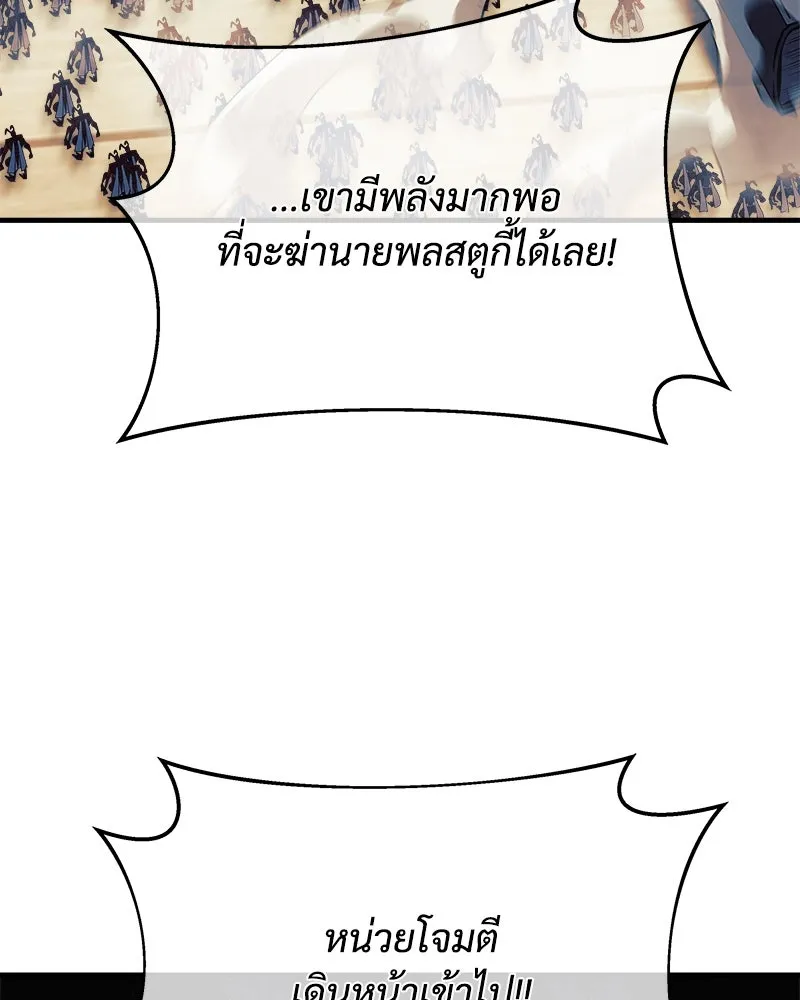 สัปดาห์นี้งดอัปตอนใหม่ ตอนที่ 8 รูปที่ 122