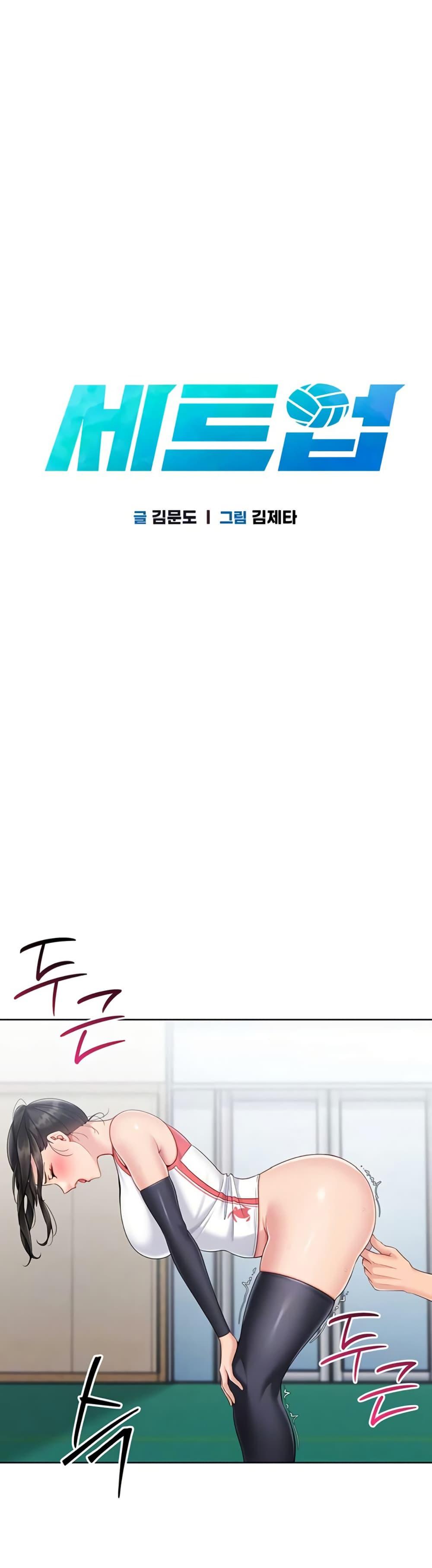 Doujin-Lc- อ่าน โดจิน มังฮวา เกาหลี ญี่ปุ่น จีน แปลไทย Set It! ตอนที่ 1 2 3 4 5 6 7 8 9 10 11 12 13 14 ฟรี ไม่มีโฆษณา อ่าน โดจิน Manhwa เกาหลี ญี่ปุ่น จีน เรามีครบ คัดมาให้เน้นๆ โดจิน 18+ รับประกันความฟินโดย  Doujin Lc