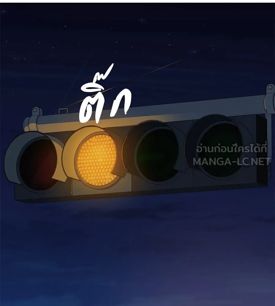 คอลเซ็นเตอร์เปลี่ยนชีวิต ตอนที่ 6 โอกาสสุดท้าย รูปที่ 171