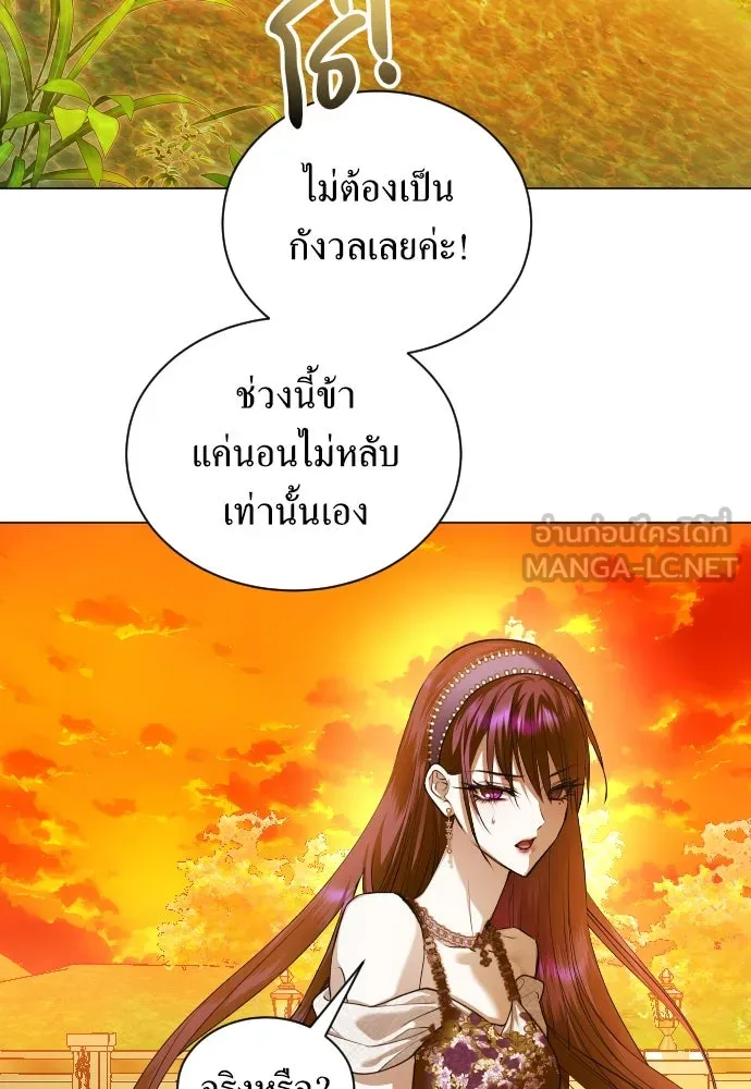 ชิงชีวิตพลิกลิขิตชะตา ตอนที่ ความเดิมก่อนหน้า รูปที่ 192