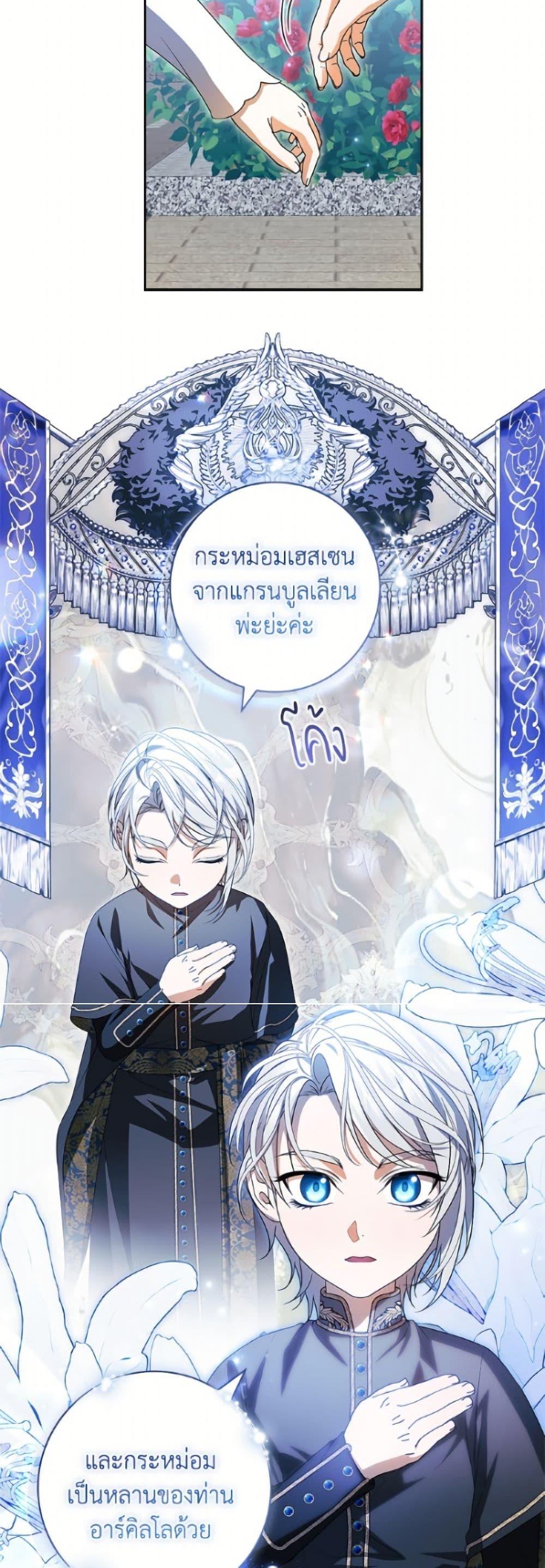 Manga-lc-com อ่านมังงะ อ่านการ์ตูน ออนไลน์ ฟรี I Adopted A Villainous Dad ตอนที่ 1 2 3 4 5 6 7 8 9 10 11 12 13 14 ฟรี ไม่มีโฆษณา Manga-lc - อ่าน มังงะ อ่าน การ์ตูน ออนไลน์ อ่านมังงะ ฟรี