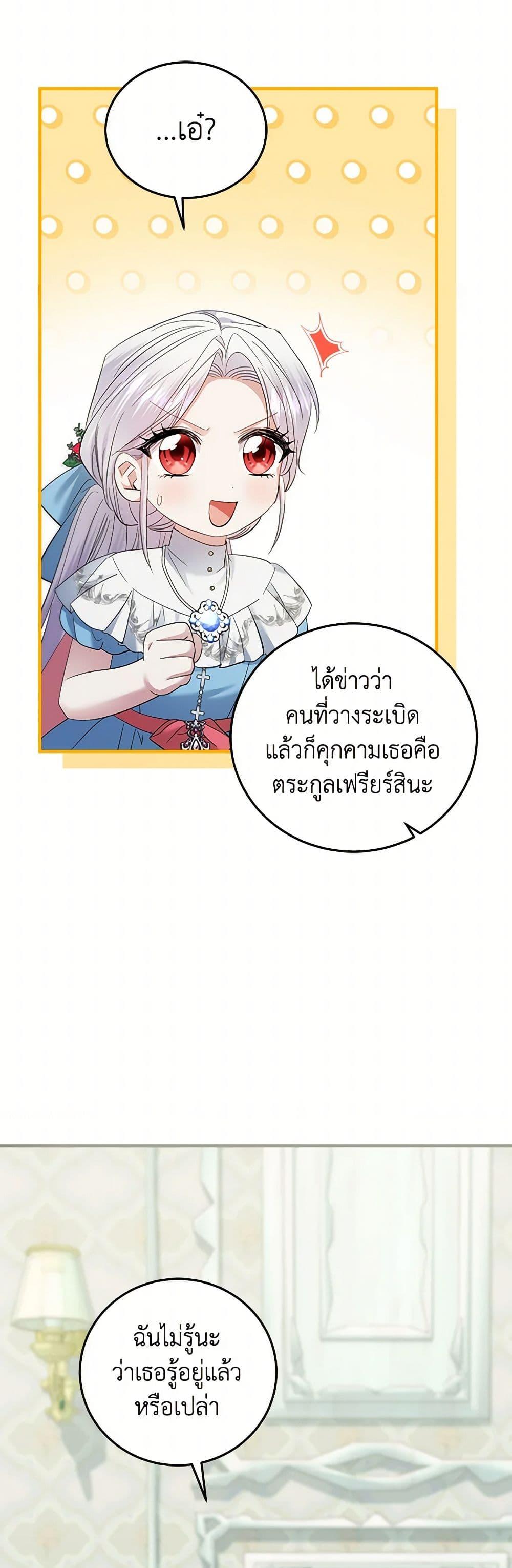 Manga-lc-com อ่านมังงะ อ่านการ์ตูน ออนไลน์ ฟรี The Hero’s Ready to Retire ตอนที่ 1 2 3 4 5 6 7 8 9 10 11 12 13 14 ฟรี ไม่มีโฆษณา Manga-lc - อ่าน มังงะ อ่าน การ์ตูน ออนไลน์ อ่านมังงะ ฟรี