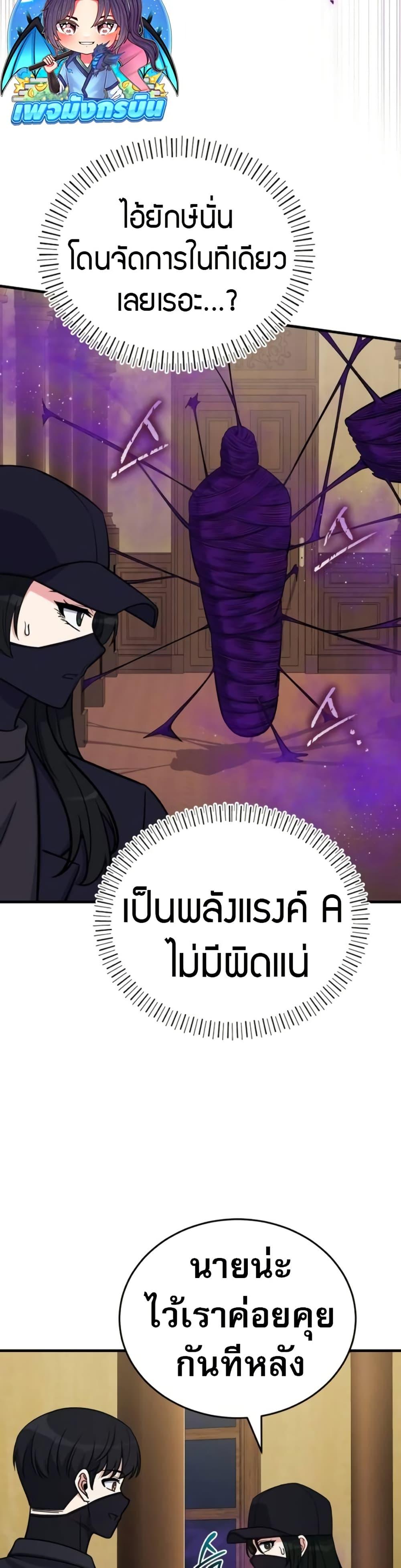 Manga-lc-com อ่านมังงะ อ่านการ์ตูน ออนไลน์ ฟรี The Support Ate it All ตอนที่ 1 2 3 4 5 6 7 8 9 10 11 12 13 14 ฟรี ไม่มีโฆษณา Manga-lc - อ่าน มังงะ อ่าน การ์ตูน ออนไลน์ อ่านมังงะ ฟรี