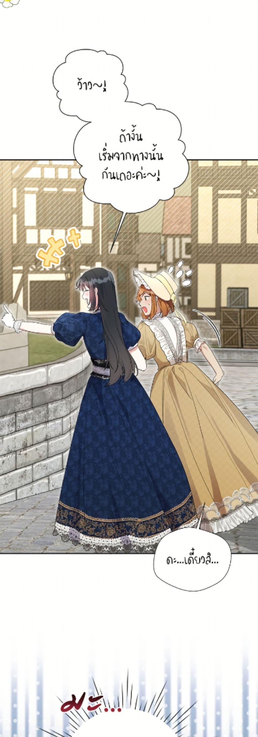 Manga-lc-com อ่านมังงะ อ่านการ์ตูน ออนไลน์ ฟรี The Archvillain’s Daughter-in-Law ตอนที่ 1 2 3 4 5 6 7 8 9 10 11 12 13 14 ฟรี ไม่มีโฆษณา Manga-lc - อ่าน มังงะ อ่าน การ์ตูน ออนไลน์ อ่านมังงะ ฟรี